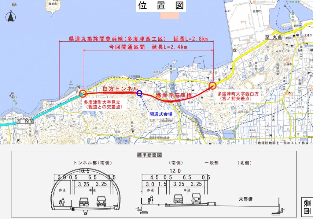 県道丸亀詫間豊浜線（多度津西工区） バイパス