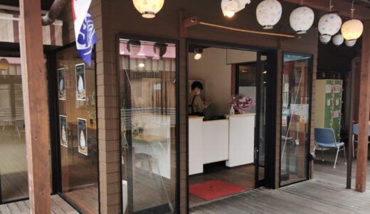 琴平町にかき氷専門店「おもひで氷」が2022年4月8日(金)にオープンしてる。珍しい味のかき氷があるみたい