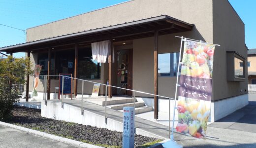 坂出市江尻町の「かきのは」柿茶や自然食品などを販売するお店。2022年3月3日(木)からランチも始めてる