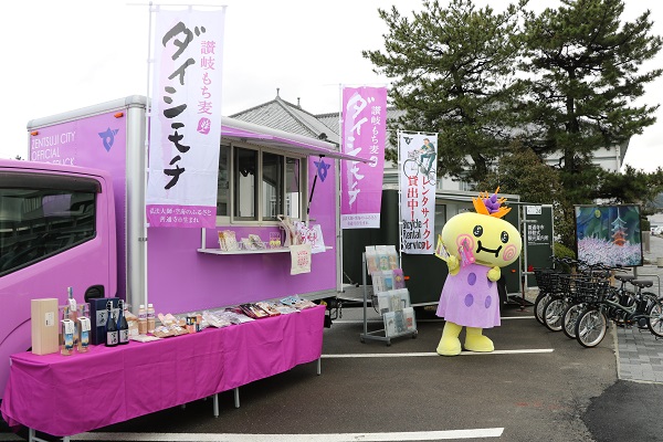 善通寺市 移動式観光案内所・キッチンカー