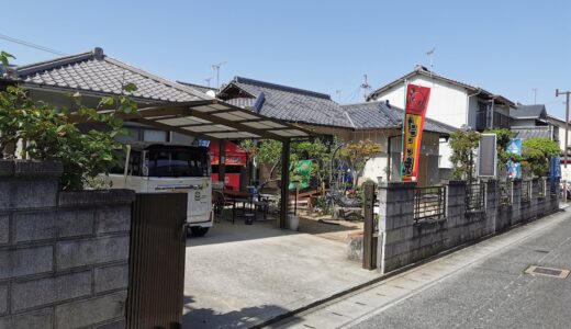 丸亀市瓦町に「たこ焼き18番」が2022年4月上旬ごろにオープンしてる