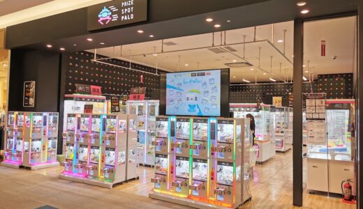 イオンモール綾川3階にクレーンゲーム専門店「PRIZE SPOT PALO 綾川店」が2022年4月29日(金)にオープンしてる