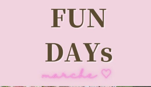 国営讃岐まんのう公園で「FAN FUN DAYs in 讃岐まんのう公園」が2022年7月31日(日)に開催される