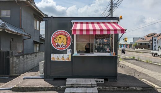 琴平町に「たいやき&たこやき あん」が2022年6月5日(日)にオープンしてる。あんは自家製で珍しいたこせんやドリンクもあるみたい