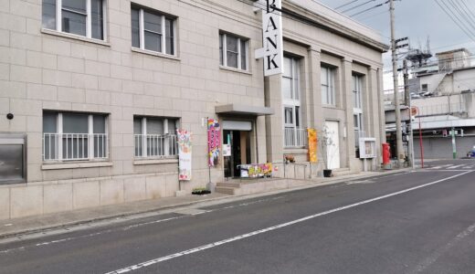 善通寺市にポコ農園 凹が「ポコ農園無人直売所」を2022年2月22日(火)からプレオープンしてる。新鮮な野菜、果物以外にもクワガタの販売もあるみたい