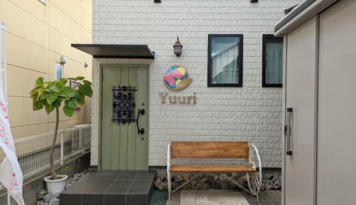 丸亀市飯山町に「Yuuri～SweetPear～(ユウリ)」が2022年6月5日(日)にオープンしてる。オールハンドのアロマオイルマッサージサロン