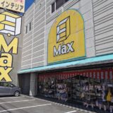 まんのう町 イソザキまんのう本店