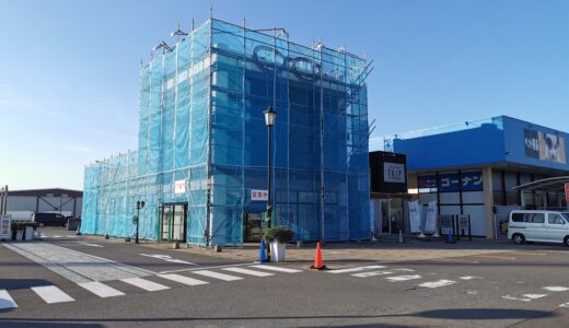 丸亀市蓬莱町の「ドクターアイズ丸亀店」が「ドクターアイズプラス丸亀店」として2022年8月5日(金)にリニューアルオープンするみたい。7月25日(月)～8月4日(木)まで店休