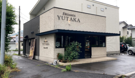 坂出市西大浜南「パティスリーYUTAKA」地産の食材で体に良いスイーツにこだわる【動画あり】