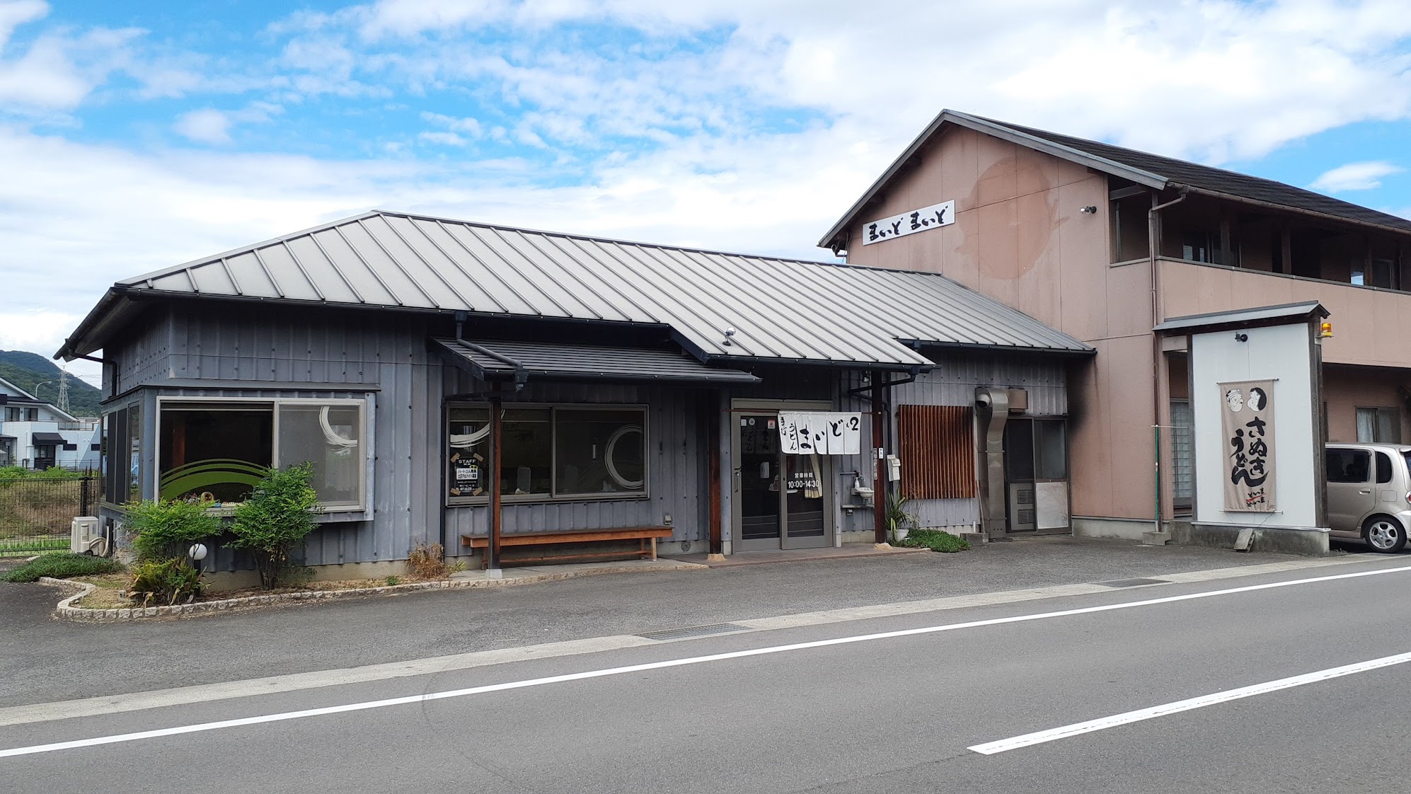 坂出市川津町 セルフ手打ちうどんまいどまいど 外観