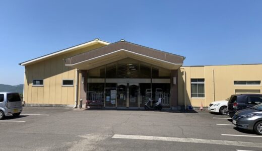 坂出市府中町「城山温泉」お風呂・観劇・お食事と、1日中くつろげる温浴施設【動画あり】