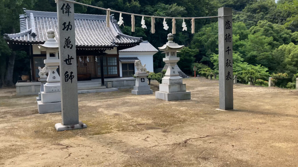 坂出市 鹽竈神社(坂出神社)