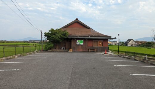 丸亀市柞原町の「うまか房 丸亀国道店」が2022年7月頃に閉店してる