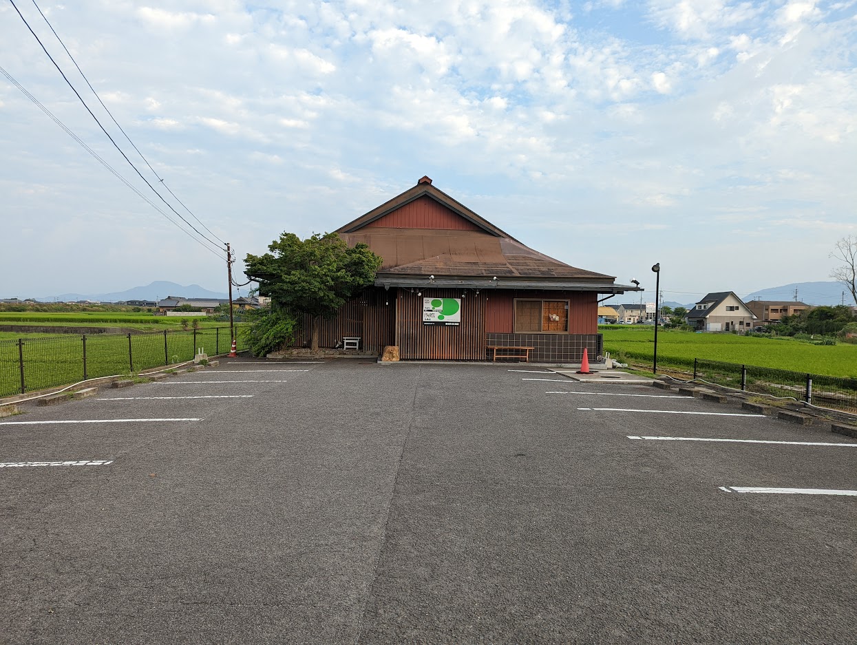 丸亀市柞原町 うまか房 丸亀国道店