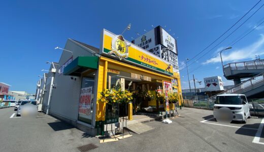 丸亀市田村町に「タックルベリー 讃岐ノ丸亀店」が2022年8月27日(土)にオープンしてる