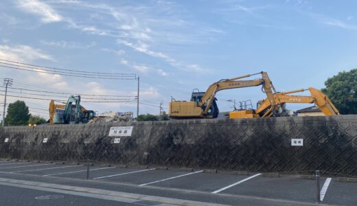 丸亀市南条町にあった「丸亀市立西幼稚園」が解体されてる。現在土居町で新しい幼稚園生活を送ってるみたい