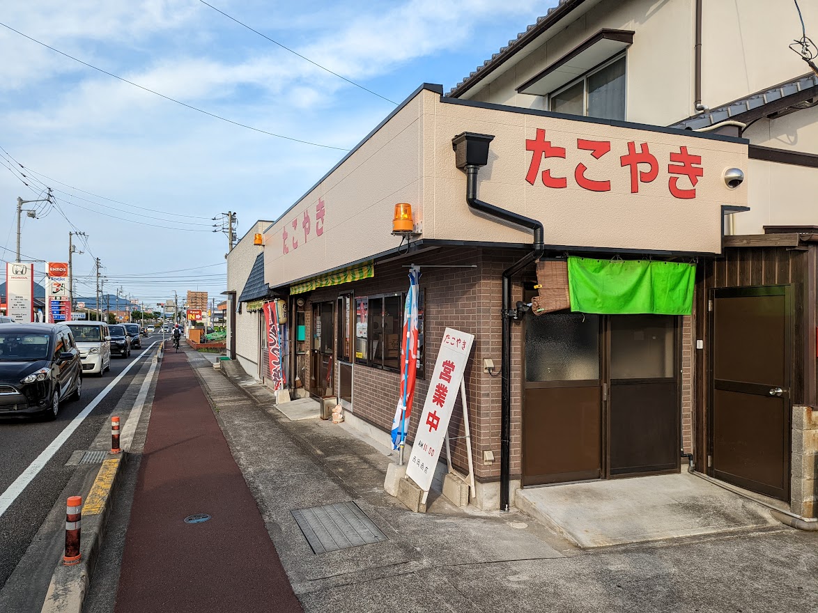 善通寺市 たこやき西岡商店