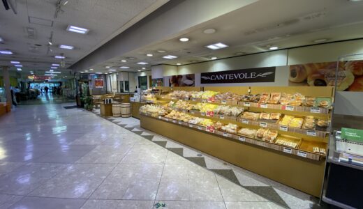 イオン坂出1階に「Cantevole(カンテボーレ) 坂出店」が2022年9月15日(木)にオープンしてる