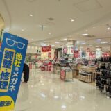 宇多津町 イオンタウン宇多津 ASBee fam(アスビーファム) 宇多津店