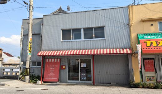 琴平町の「ヒトツブビーズ店こんぴら店」が2022年9月17日(土)に閉店してる。カフェがある本店は引き続き営業中