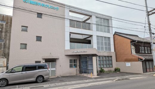 丸亀市葭町の「石川整形外科クリニック」が2022年5月20日(金)に閉院してる。6月からは吉田病院で診療してるみたい