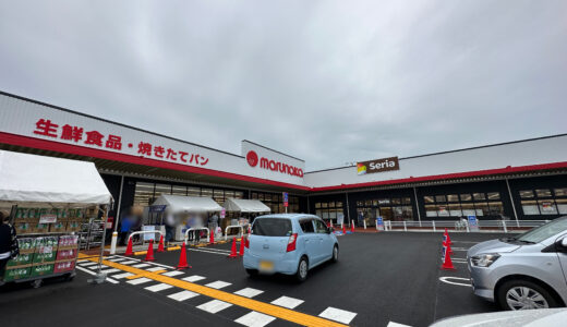 まんのう町公文に「マルナカ まんのう公文店」が2022年10月8日(土)にオープンしてる