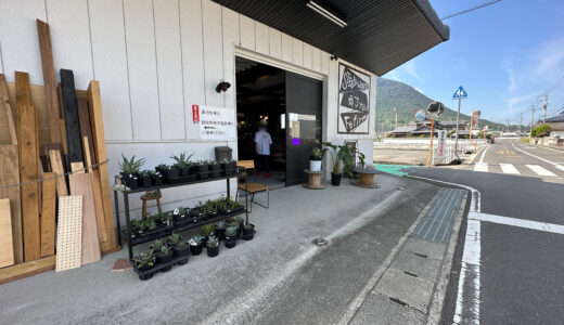 丸亀市飯山町に「THE PLANTS」が2022年10月2日(日)にオープンしてる