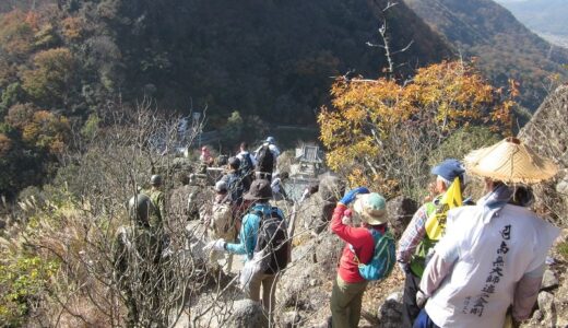 善通寺市で「第16回 五岳山縦走 空海ウォーク」が今年も2022年12月3日(土)に開催される。申込は2022年11月8日(火)まで