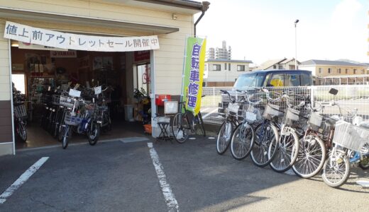 坂出市横津町「Ａサイクル」アットホームながらも確かな技術で、購入後も安心してメンテナンスをお願いできる自転車店【動画あり】