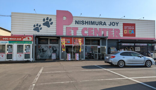 丸亀市田村町 西村ジョイ丸亀店ペットコーナー ペットショップDBCA 丸亀店