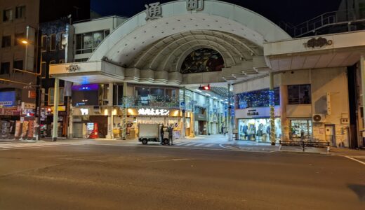 丸亀市通町商店街で「すMYルプロジェクトⅢ～光の道をぬけて城まで歩こう～」が2022年11月26日(土)～2023年1月10日(火)まで開催してる