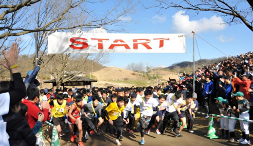 国営讃岐まんのう公園で「第22回 国営讃岐まんのう公園リレーマラソン」が2023年1月22日(日)に開催される。申込は2023年1月5日(木)必着