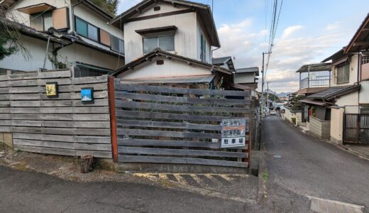 琴平町の栞と本とカレーのお店「栞や – shioriya -」が2022年12月29日(木)に閉店してる。オンラインショップでの販売は継続するみたい【動画あり】