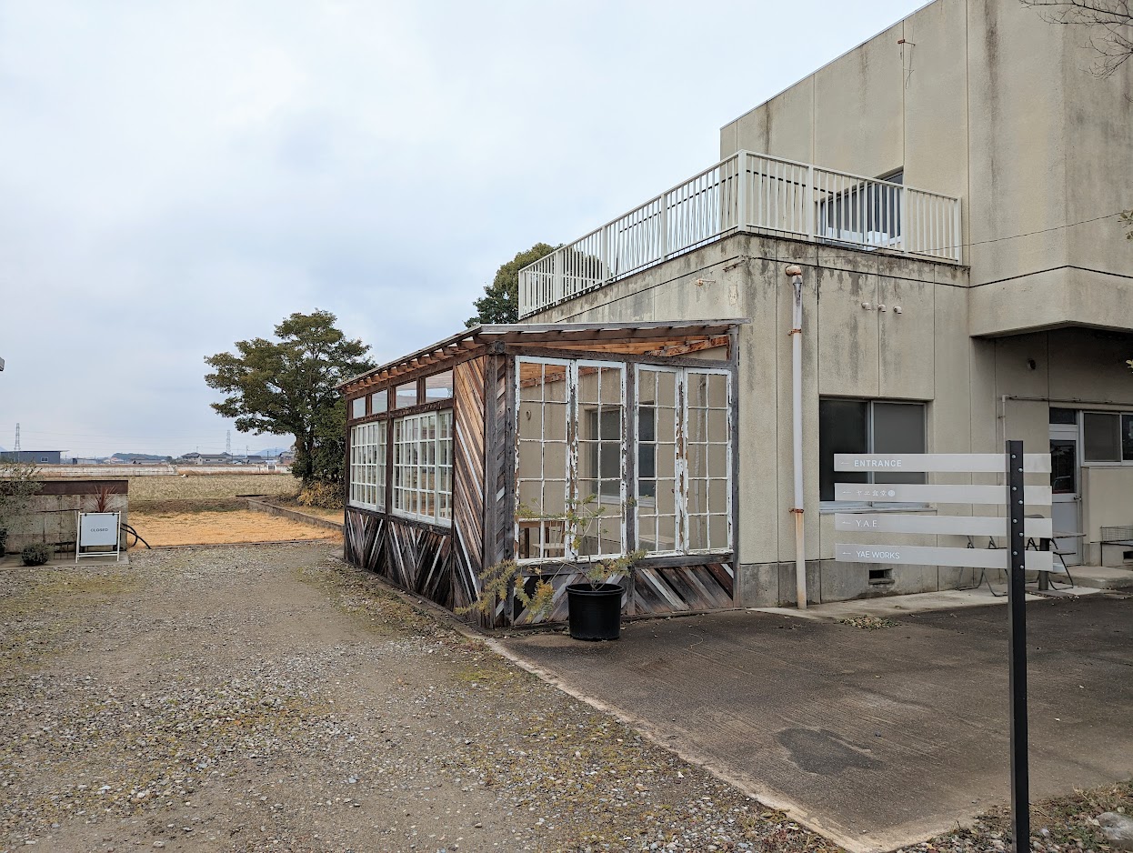 綾川町 ヤエ食堂