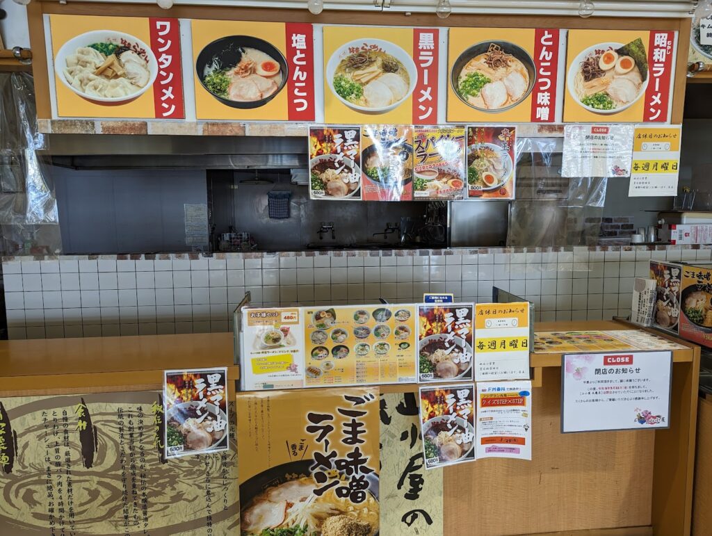 フジグラン丸亀 九州筑豊ラーメン山小屋 フジグラン丸亀店