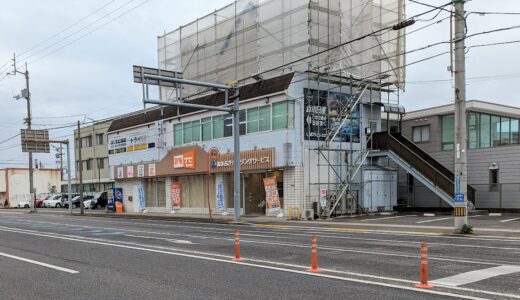 丸亀市土器町に「㈱穴吹ハウジングサービス 丸亀営業所」が2023年2月にオープンしてる