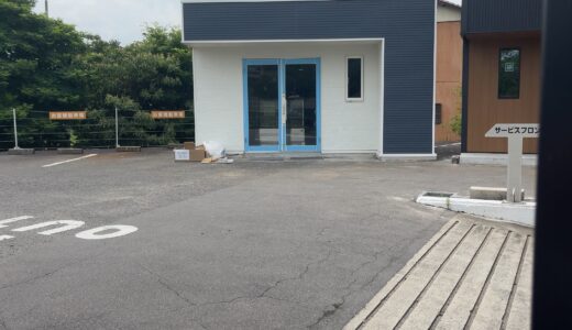 綾川町に「纏-matoi-香川店」が2023年6月17日(土)にオープン！フルーツサンドの専門店！