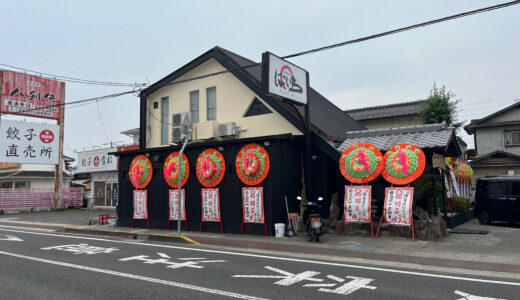 善通寺市上吉田町 酒肴屋にこいち 外観