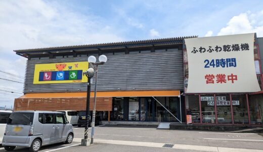 まんのう町「とらおファクトリー まんのう店」クオリティの高いファッションを低価格帯で楽しめるユーズドショップ