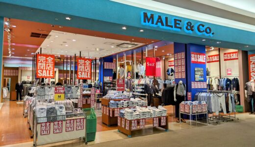 イオンモール綾川2階の「MALE＆Co.(メイルアンドコー) イオンモール綾川店」が2023年8月27日(日)に閉店するみたい。閉店セール実施中