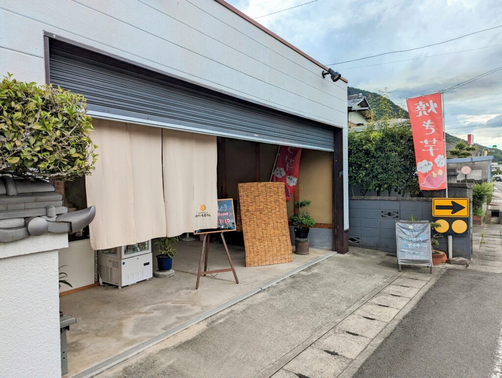 丸亀市飯山町 飯山ばあちゃんの焼きいも屋さん 店舗外観