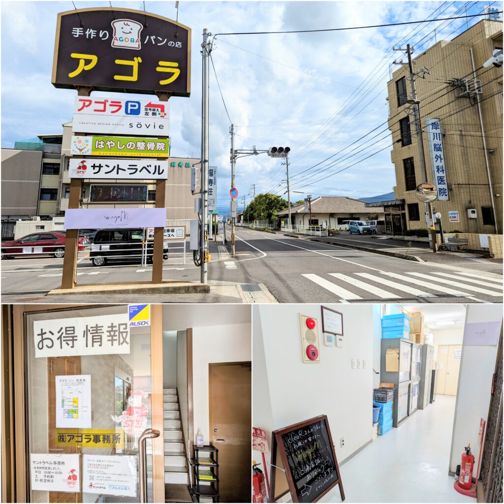 丸亀市柞原町 imageM(イマジン) 場所