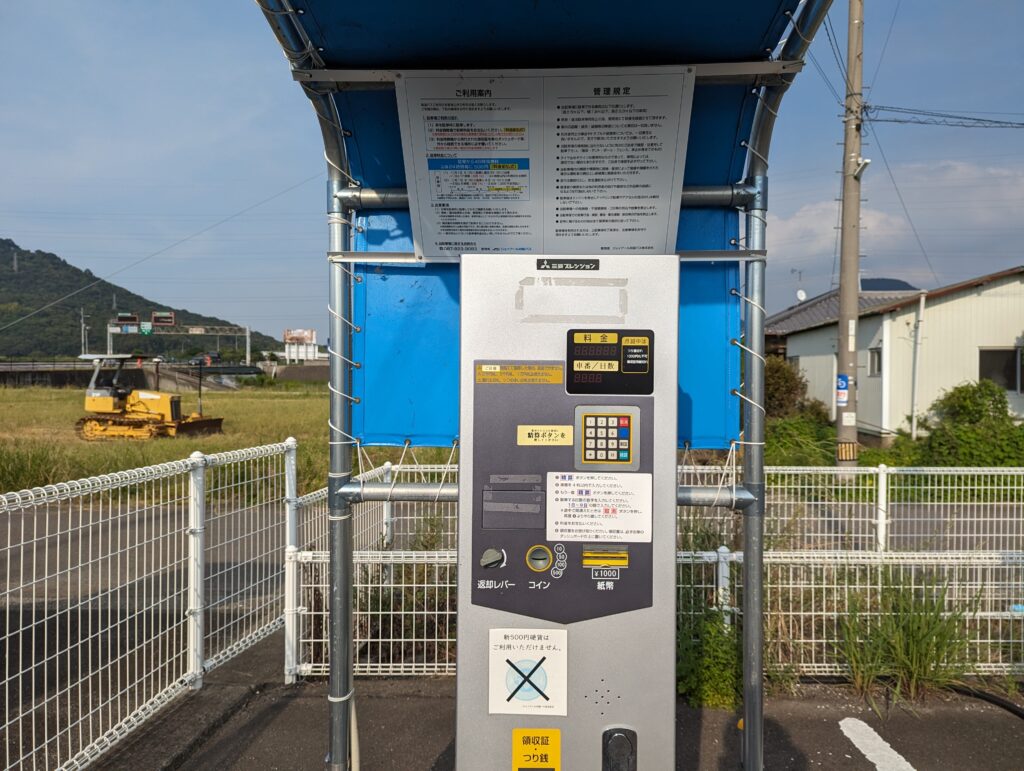 宇多津町 坂出インターバスターミナル駐車場