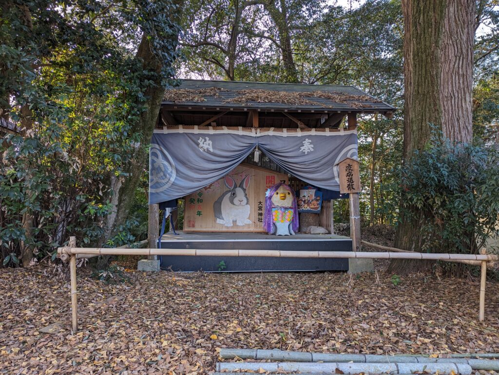 まんのう町 大宮神社