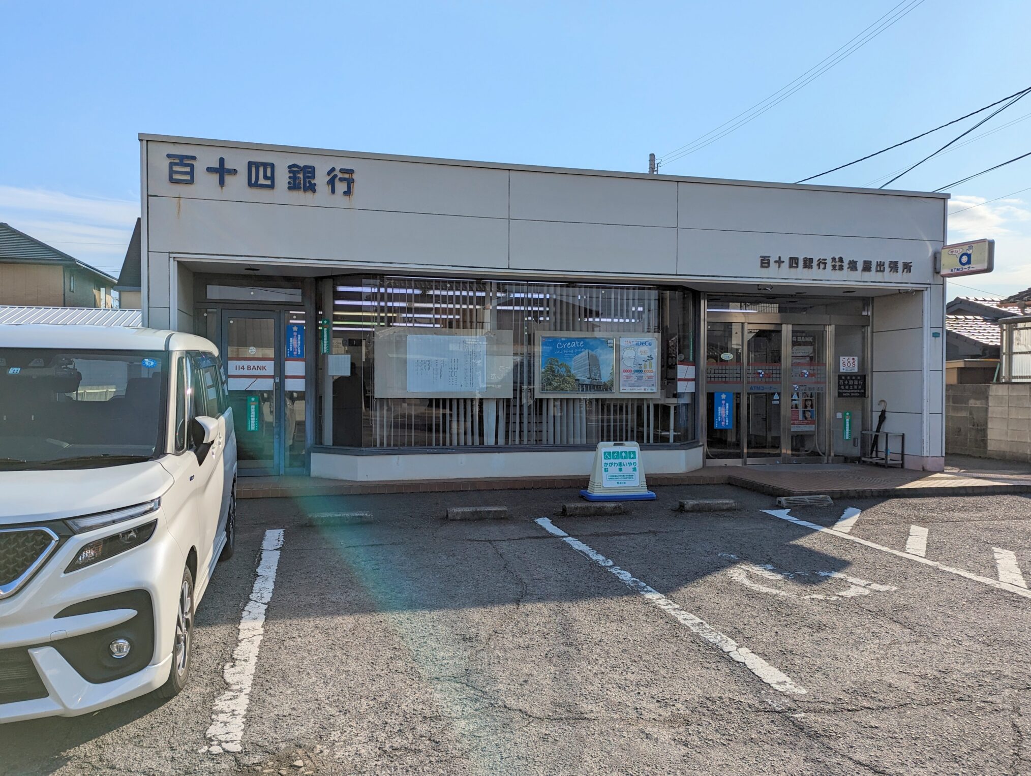 丸亀市塩屋町 百十四銀行塩屋出張所