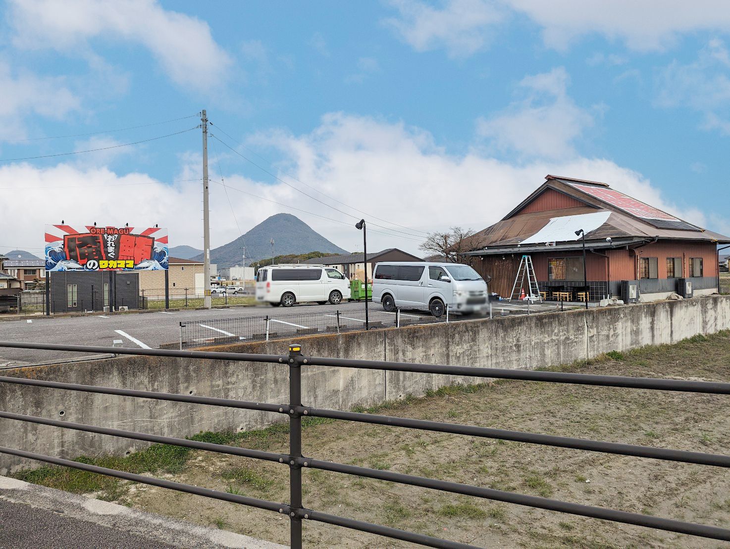 丸亀市柞原町 俺のワガママ鮪