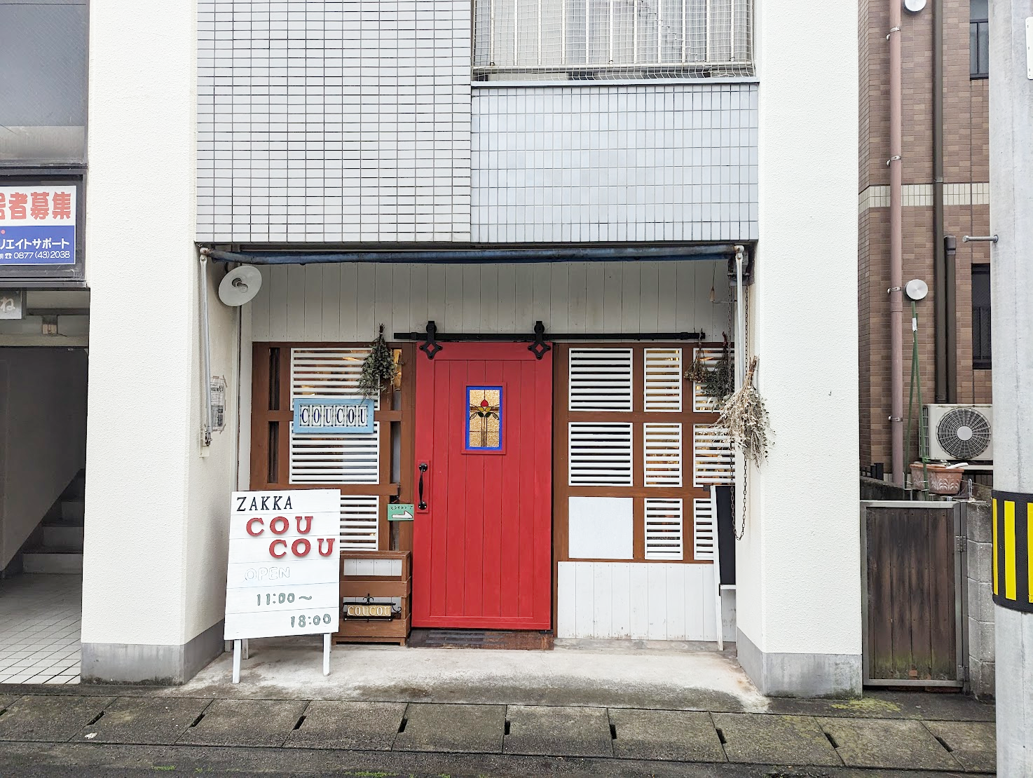 善通寺市善通寺町 zakka coucou(ククゥー)