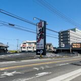 丸亀市田村町 焼肉きんぐ丸亀店