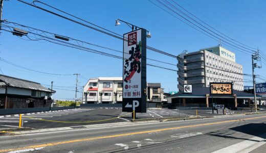 丸亀市田村町 焼肉きんぐ丸亀店