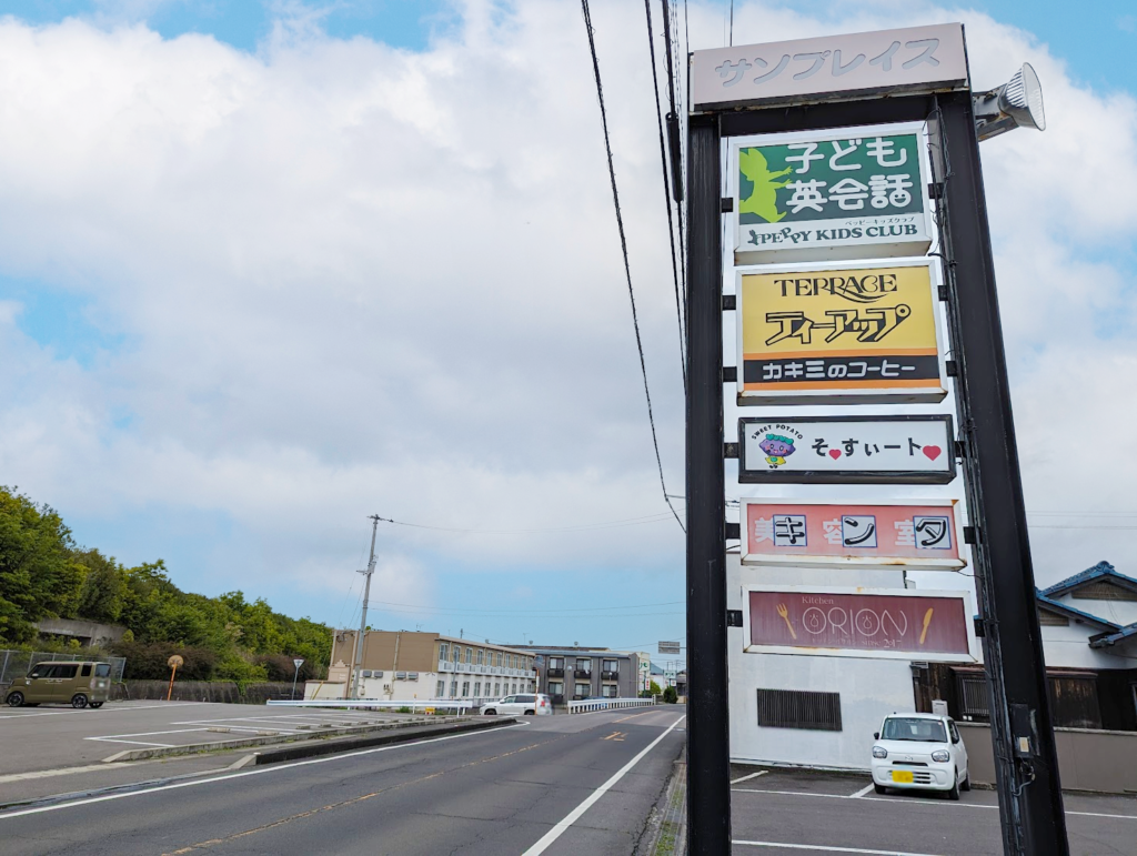 丸亀市三条町 カレーハウスNico 場所